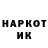 Метамфетамин винт R.O.D.esign