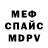 COCAIN FishScale Stepan Gromov