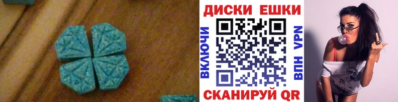 Ecstasy TESLA  mega   Черняховск  магазин  наркотиков 
