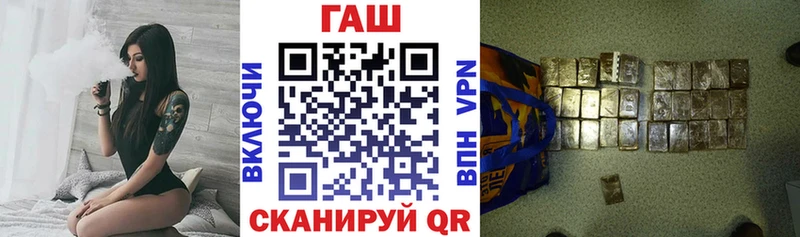 что такое   Черняховск  Гашиш VHQ 