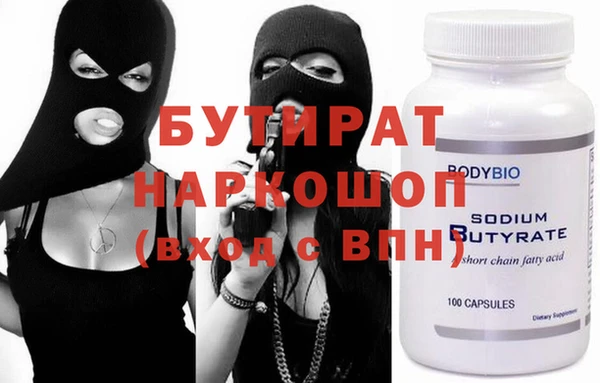не бодяженный Армянск