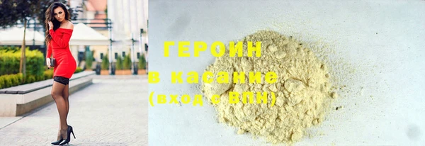 кокаин колумбия Арсеньев