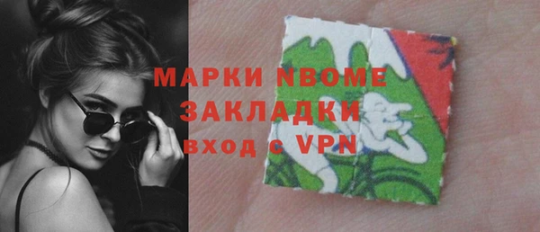 дистиллят марихуана Аркадак