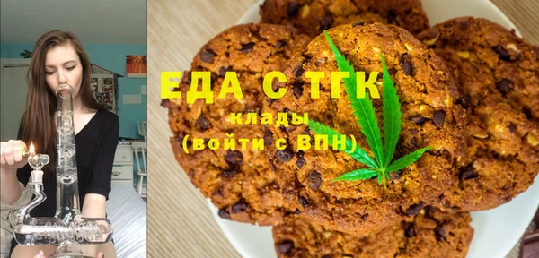 дистиллят марихуана Аркадак