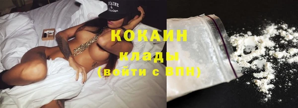 кокаин колумбия Арсеньев