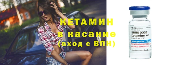 кокаин колумбия Арсеньев