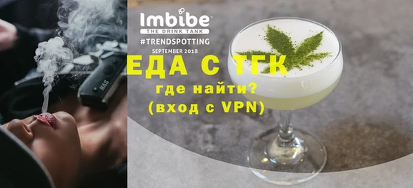 таблы Горно-Алтайск