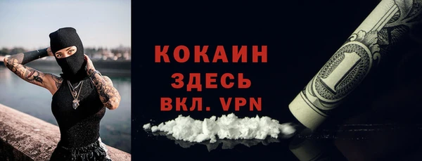кокаин колумбия Арсеньев
