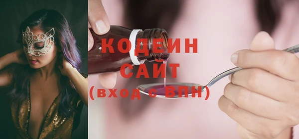 spice Балахна