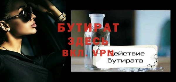 не бодяженный Армянск