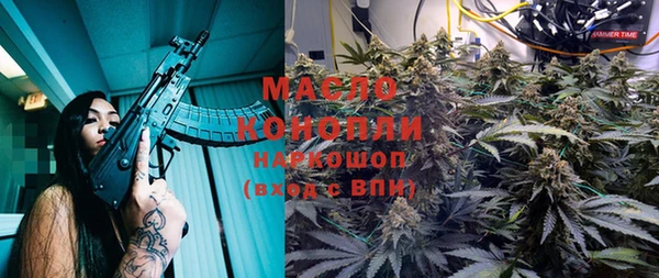 дистиллят марихуана Аркадак