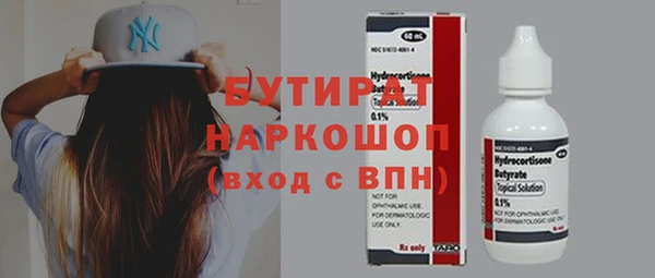дистиллят марихуана Аркадак