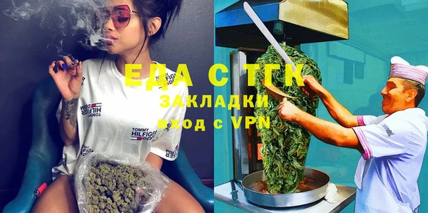 дистиллят марихуана Аркадак