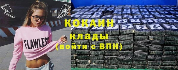 не бодяженный Армянск