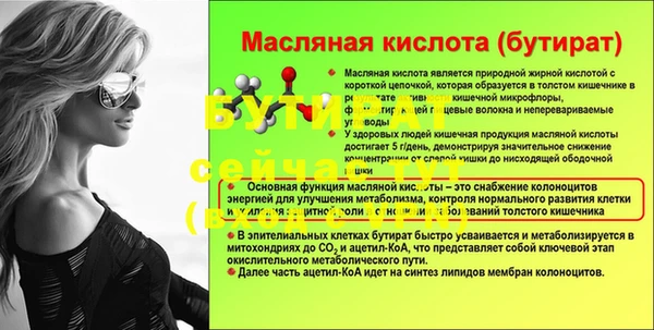 не бодяженный Армянск