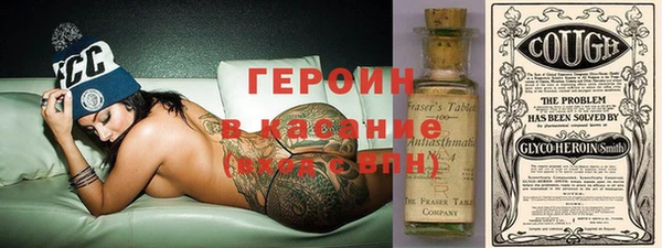 не бодяженный Армянск