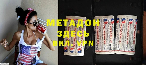 твердый Осинники
