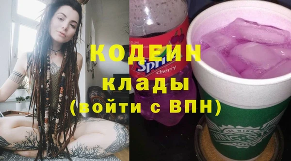 не бодяженный Армянск