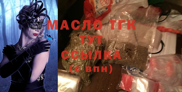 дистиллят марихуана Аркадак