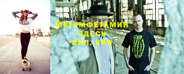 трава Горнозаводск