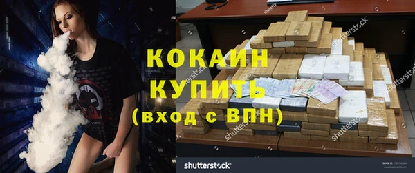 кокаин колумбия Арсеньев