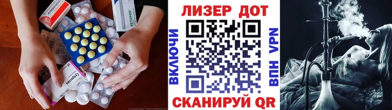 LSD-25 экстази кислота  продажа наркотиков  Черняховск 