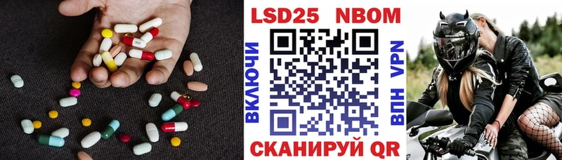 ЛСД экстази ecstasy Черняховск