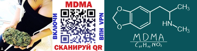 MDMA crystal  Черняховск 