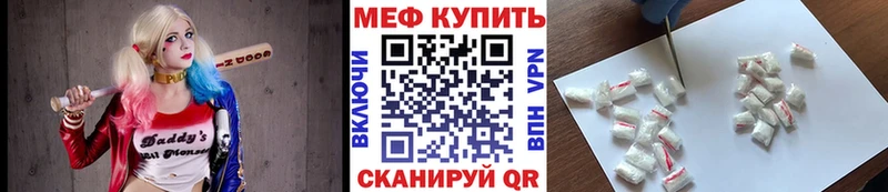 darknet формула  Черняховск  Мефедрон mephedrone  сколько стоит 