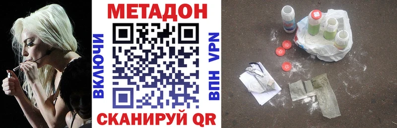 blacksprut как зайти  Черняховск  Метадон кристалл  наркошоп 