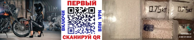 купить   Черняховск  Метамфетамин Декстрометамфетамин 99.9% 