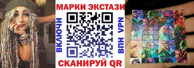 Наркотические марки 1,8мг  MEGA сайт  Черняховск 