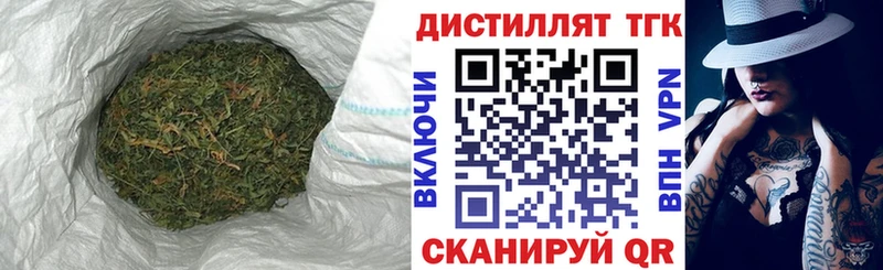 ТГК THC oil  ОМГ ОМГ ССЫЛКА  Черняховск 